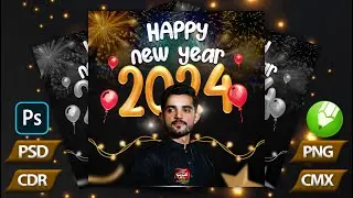 HAPPY NEW YEAR Design PSD | Happy New year 2024 post cdr | New Year 2024 | NEW YEAR 2024 design cdr