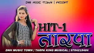 HIT 1 TARPA 2026|| IS SAAL NEW TARPA 🤩|| TARPA KING MUSICAL || @dnhmusictown 