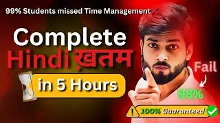 Complete Hindi in Last 5 Hours - Time Management Hacks & Tricks by Narendra Pathak
