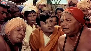 Dev Anand ने खोली पोल नकली पंडित की -  English में बोले मंत्र | Guide फिल्म का Comedy Scene