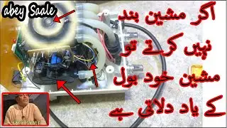 abey saale! Gas Pressure Machine Bolti hai... | New Update | 2021 | Buzzer Sound