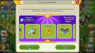 Might and Glory: играем в ящик