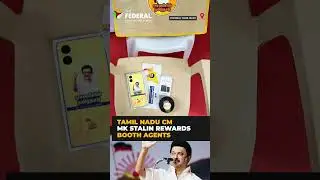 TN CM MK Stalin gives gifts to top booth agents in Kolathur