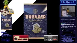 Fliptendo #567. '89 Dennou Kyuusei Uranai