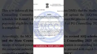 NEET-PG 2025 | REVISED CUT-OFF | MCC PUBLISHED CUT-OFF REVISION  DATE