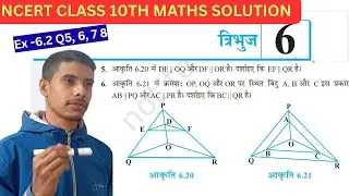 Triangle 📐 रीभुज ncert class 10th math solution chapter 6 Ex 5.2 Q5,6,7,8