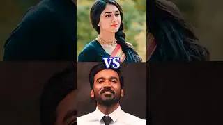 Dhanush 😍 VS Mrunal Thakur 🥰 #shorts #trending #tamil #hindi #actor #actress #dhanush #mrunalthakur