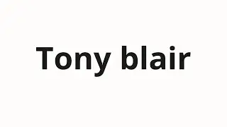 How to pronounce Tony blair