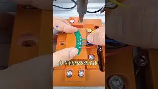 Amazing Automatic Soldering Machine! 😲⚡ #Shorts