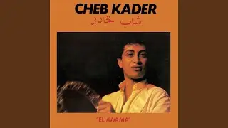 Daha ou datou (2022 Remastered)
