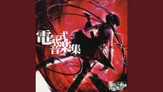 聖 ～ひじり～