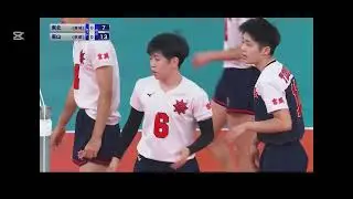東山（京都）VS東北（宮城）春の高校バレー2026