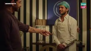 Mai Koi Mareez Nahi Hun, Company Ka Maliq Hun | #greentv #greenlamhay #behroopia