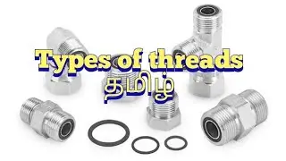 types of threads | how to use pitch gauge in tamil