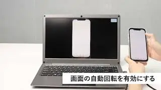 多彩な対応デバイス_CrowView Note