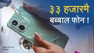 Oppo A5 Pro: Water-Proof. Tough Design, Smart Features! टिकाउ र स्टाइलिस र दमदार फिचर भएको फोन ।