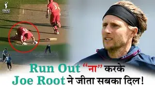 Joe Root Refuses to Run Batsman Out! 