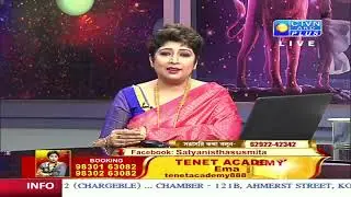 SUSMITA BHATTACHARYA (Astrologer) CTVN_27_02_2022 - 01:35 PM