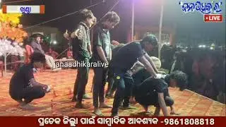 ପୁରୁଣାପାଣି ମକରମେଳା ରେ ପ୍ରବଳ ଜନ ସମାଗମ 