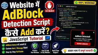 How to Detect AdBlockers on Your Blog | Install JavaScript & Show &ldquo;AdBlocker Detected&rdquo; Message