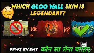 free fire 👍👍NEW event FFWS 450k💻💻 watching REWARDS THREE gloo wells FREE claim video/ /SK Gamer king