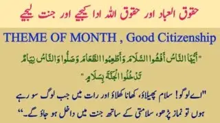 Beautiful Saying of Prophet Muhammad ﷺ | Heart Touching Islamic Reminder | Live steaming