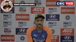 Akshar Patel press conference | Cricview question