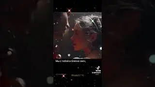 Песня из кинофильма Мой ласковый и нежный зверь . Вальс.  Я с тобой пусть мы врозь.