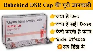 rabekind dsr capsule uses | price | composition | dose | side effects | review | in hindi