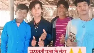 Saraswati Puja Ke Chanda | सरस्वती पूजाके चंदा | Comedy Video | Gully2Global