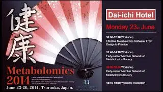 Metabolomics 2014 Workshop - ID of Unknown Metabolites