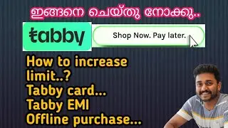 Tabby ആണോ ഇതുകൂടി അറിഞ്ഞോളൂ.. Tabby app /2024