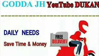 Godda. JH. :-  YouTube  DUKAN  | Online Shopping |  Daily Needs Home Supply  |  Home Delivery