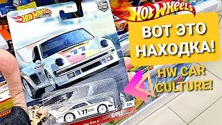 ХОТВИЛС: НАШЛИ САМУЮ КРУТУЮ СЕРИЮ HOTWHEELS CAR CULTURE! (HotWheels Premium PegHunting)