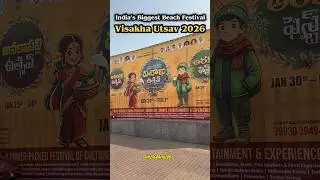 India&rsquo;s Biggest Beach Festival Visakha Utsav 2026 😍