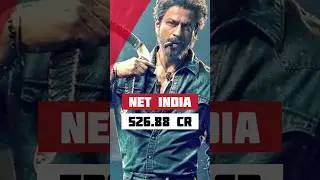Jawan Movie Collection Net India | #cinemareview #shahrukh #nayanthara #movies
