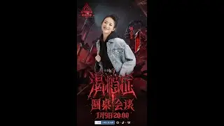 【火炬之光無限SS11】「渴血症」賽季前瞻直播