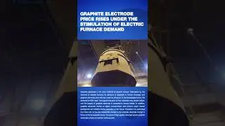 GRAPHITE ELECTRODE PRICE RISES UNDER THE STIMULATION OF ELECTRIC FURNACE DEMAND.石墨电极在电炉需求刺激下涨价
