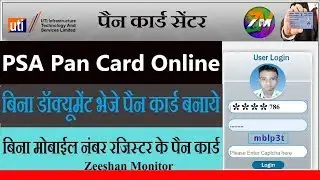 How to become PSA UTI Retailer & Distributor By Zeeshan Arif #Free #Psa_Online