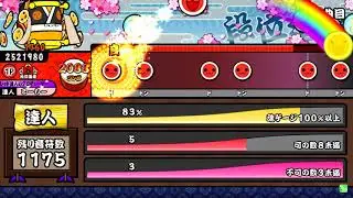 ポセイドンフルコン惜しかったやつ