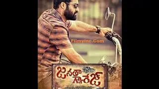 Janatha Garage Movie First Look Poster Image Pics \ Teaser \ Trailer
