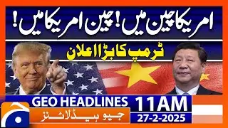 𝗖𝗵𝗶𝗻𝗮-𝗨𝗦 𝗥𝗲𝗹𝗮𝘁𝗶𝗼𝗻𝘀: Trump&rsquo;s Big Announcement | Headlines Geo News 11 AM (Feb 27)