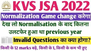 KVS JSA Normalization। kvs jsa normalisation big game changer। kvs jsa cut off 2023। jsa answer key।