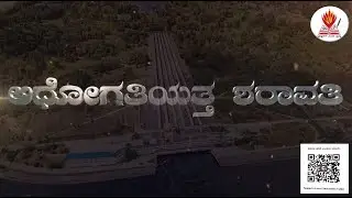 Sharavathi PumpedStorageProject