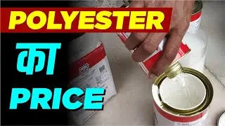 PU Lamination Price | PU Lamination Process | Polyurethane
