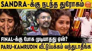 Evict ஆன Sandra | Prajin Interview | Big Boss Season 9 | Vijay Sethupathi