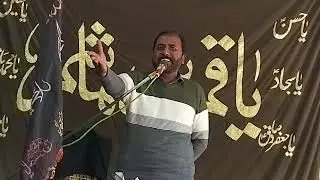 برسی شہید سید حاضر عباس شاہ 2025 ذاکر ملک عنایت حسین جعفری آف بکھر بار 