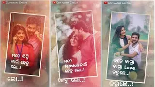 Bagra Bagra Love New Sambalpuri Status Video
