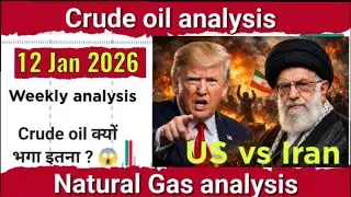 Crude Oil & Natural Gas Analysis for Monday 12 Jan 2026 | Iran news #crudeoilnews #irannewstoday 