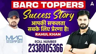Rahul Khan Success Story | BARC Topper Selection Journey | Motivation for ITI Aspirants